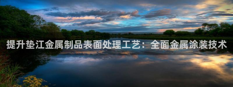 美高梅度假酒店怎么样