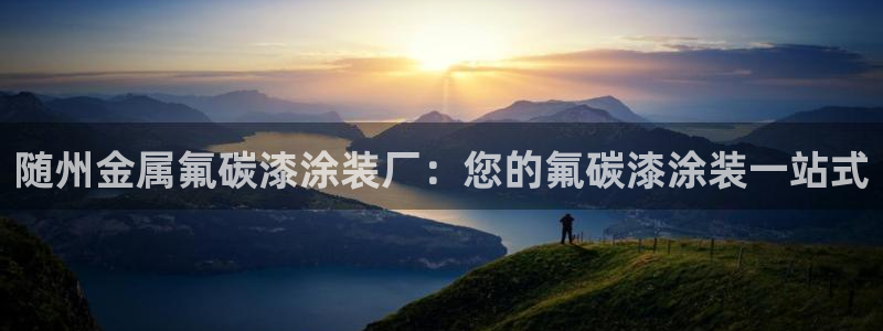 美高梅堵场