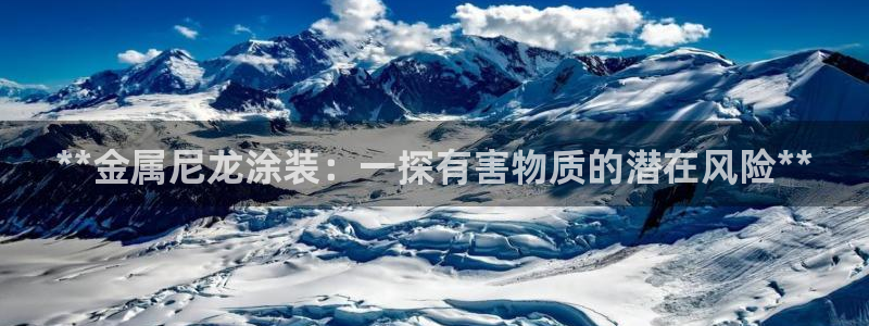 鲁能钓鱼台美高梅loft