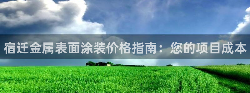 美高梅公司厅