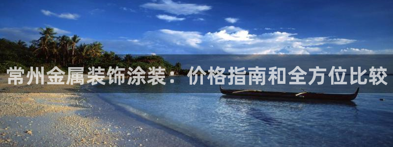 美高梅酒店老板是谁