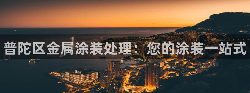 美高梅软件转钱准成吗