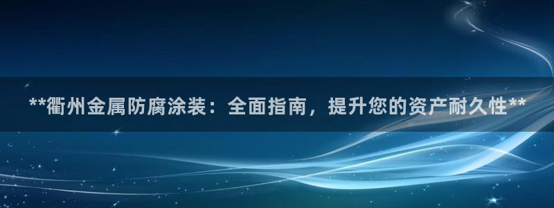 美高梅酒店洗漱用什么品牌