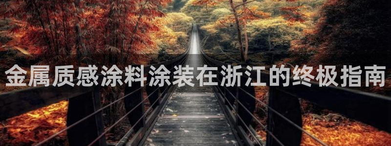 美高梅国际酒店集团股东