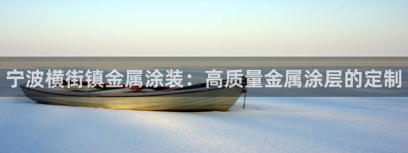 美高梅官网中国