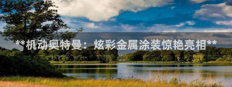 美高梅会员卡需要退卡吗