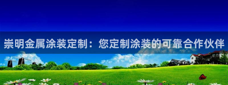 美高梅属于什么档次