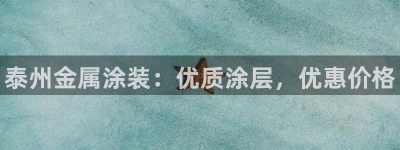 美高梅风水