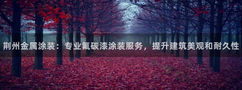 美高梅提现审核怎么办