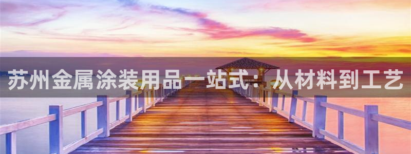 美高梅矿泉水多少钱一瓶啊