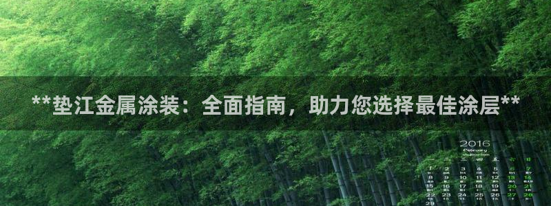 美高梅股票代码