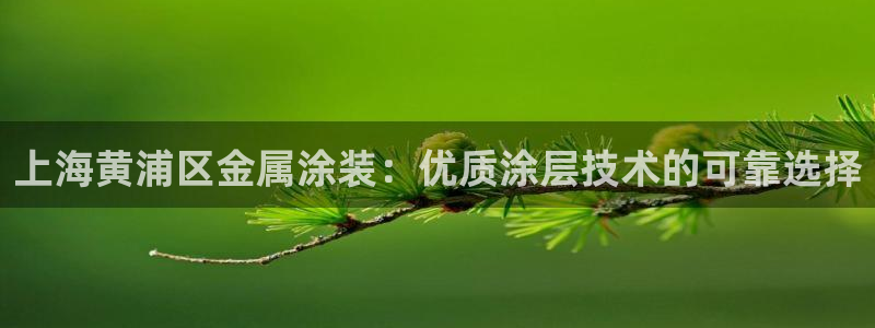 美高梅是谁开的?