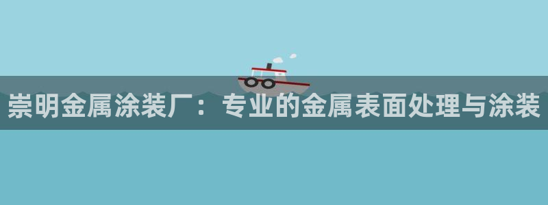 美高梅北京物业管理有限公司
