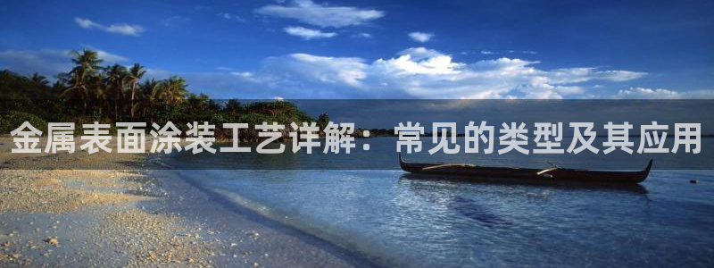 美狮美高梅dfs怎么预约