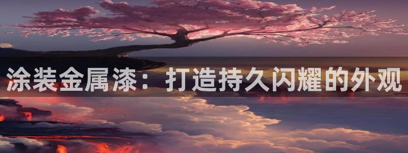 美高梅是谁的