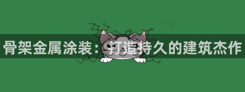 美高梅净利润