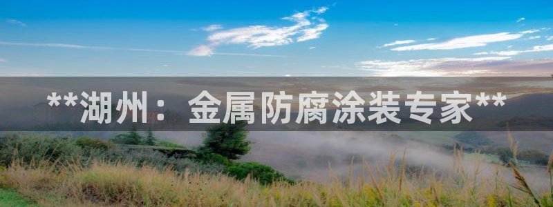 美高梅酒店沐浴露牌子