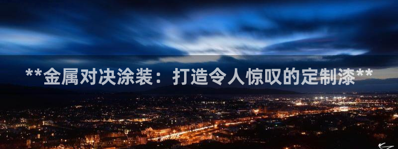 美狮美高梅酒店一晚多少钱