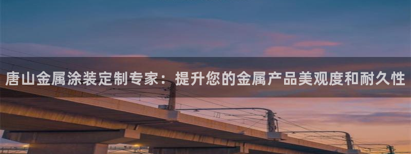 美高梅会员等级