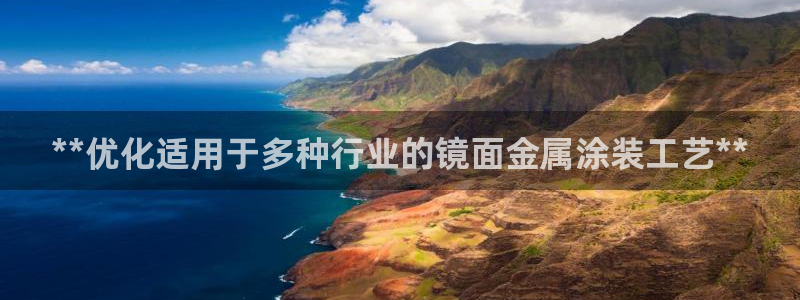 美高梅集团公司