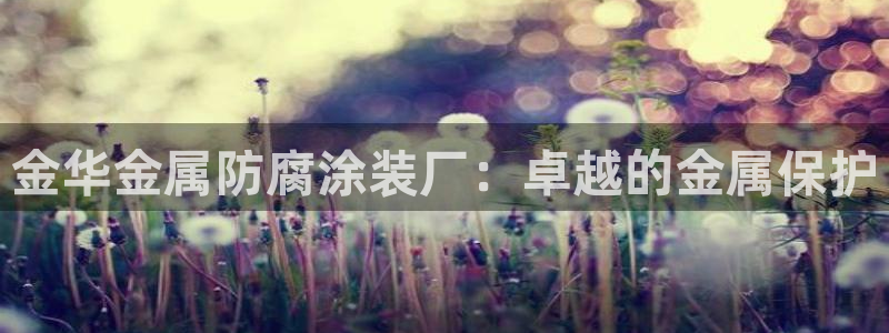 美高梅公司厅
