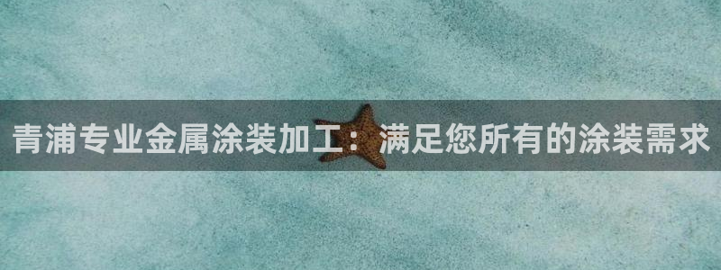美高梅酒店免费奶茶