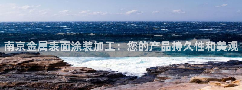 美高梅中国控股有限公司