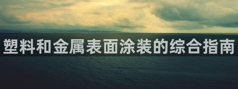 美狮美高梅酒店积分