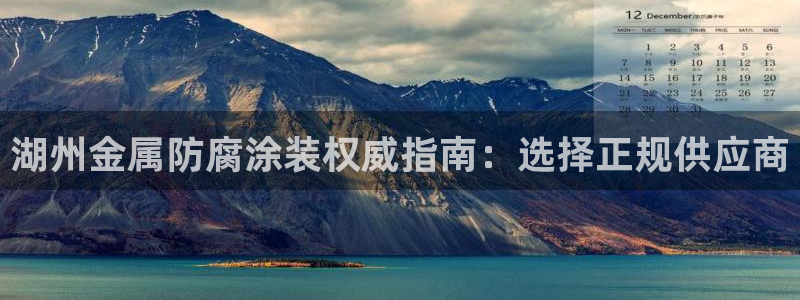 美高梅可以订外卖吗