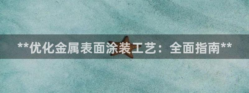 美高梅会员卡要充值吗