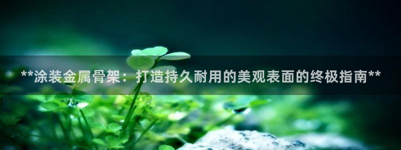 鲁能钓鱼台美高梅楼盘详情