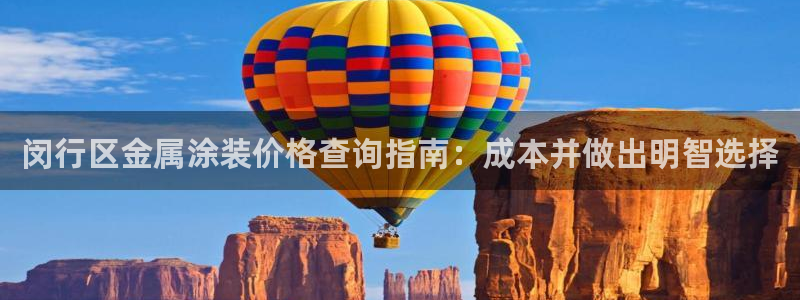 美高梅酒店案件