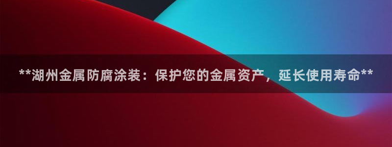 美高梅国际酒店集团位于美国哪个城市