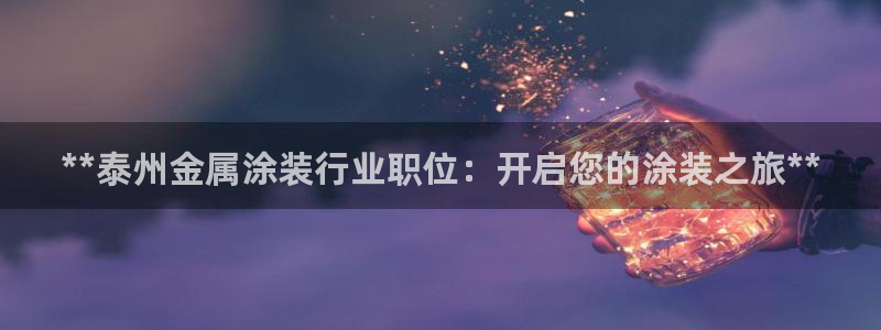 鲁能钓鱼台美高梅别墅