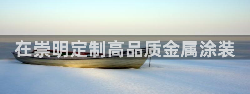 美高梅下午茶