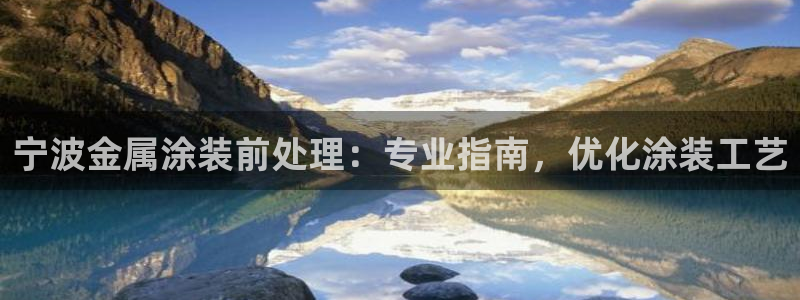 美高梅集团何超琼