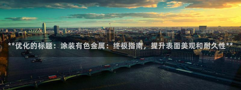 美狮美高梅酒店二楼水疗
