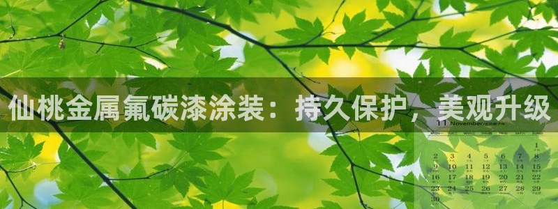 美高梅官网购票能用微信买吗安全吗