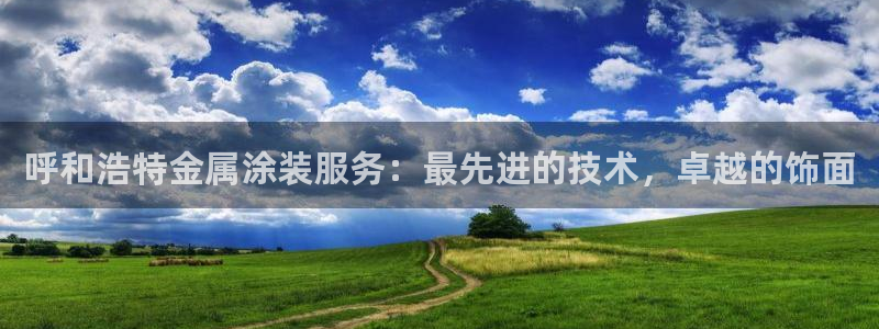 美高梅酒店vogue杂志