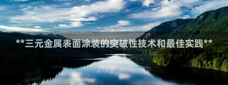 美高梅酒店香氛