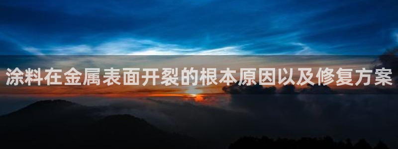 美高梅酒店集团旗下品牌有哪些