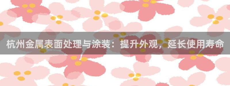 美高梅会员等级怎么看