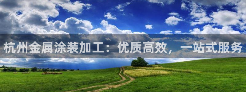 鲁能钓鱼台美高梅公馆别墅