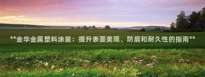 美高梅股票行情