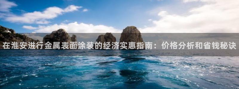 美高梅酒店外观