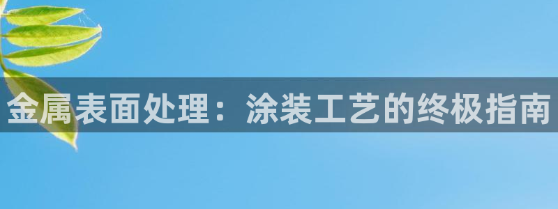 美国美高梅创始人简介