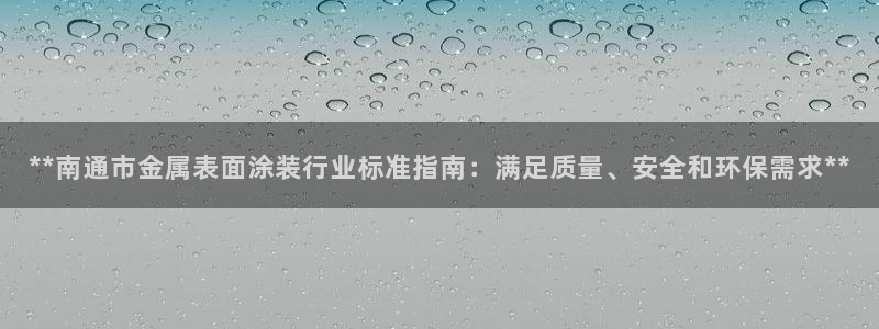 美高梅官网集团