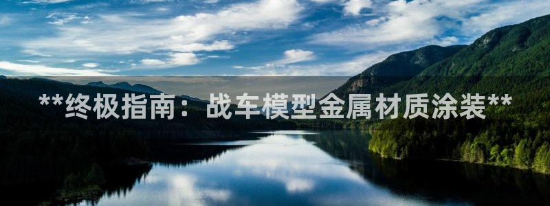 美高梅的老板是谁?