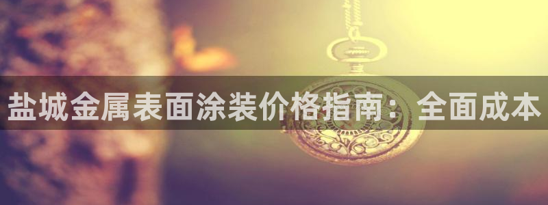 美高梅何超琼香港女首富