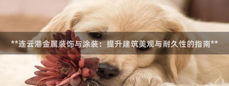 美高梅酒店湘潭